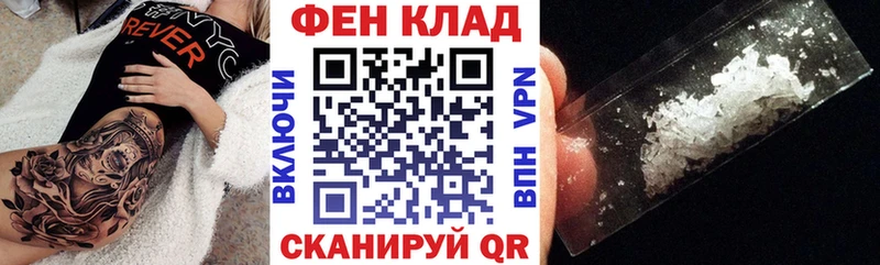 как найти закладки  кракен tor  АМФ Premium  Нижнеудинск 