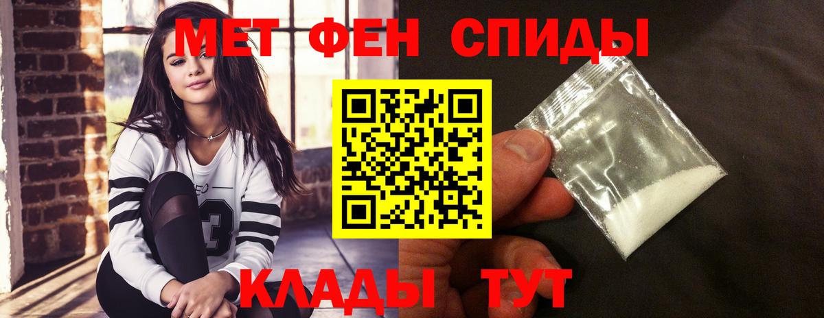АМФЕТАМИН Premium  АМФЕТАМИН  Нижнеудинск 