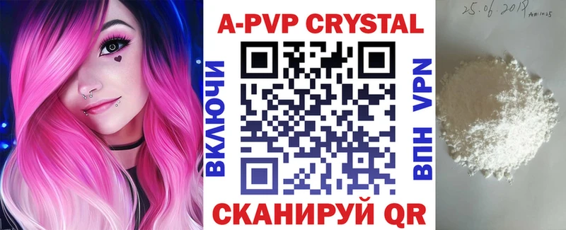 купить наркотики цена  Нижнеудинск  Alpha PVP СК КРИС 