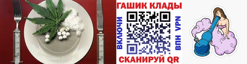 даркнет сайт Нижнеудинск Печенье с ТГК конопля