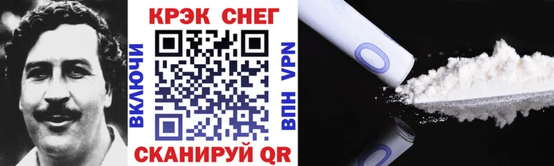 Cocaine Колумбийский  Нижнеудинск 