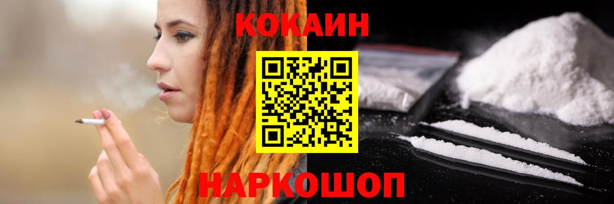 КОКАИН VHQ  КОКАИН  Нижнеудинск 