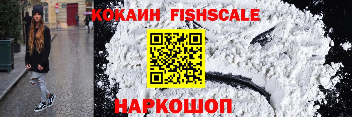 Нижнеудинск  КОКАИН VHQ  Вход с VPN  КОКАИН VHQ 