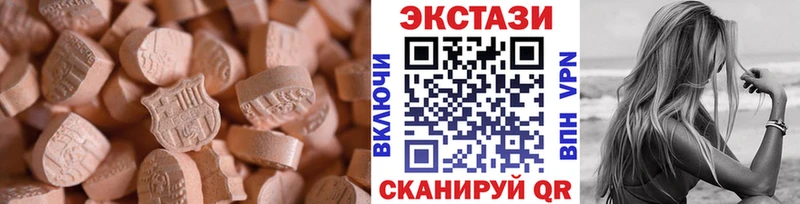 где можно купить   Нижнеудинск  Ecstasy 280мг 