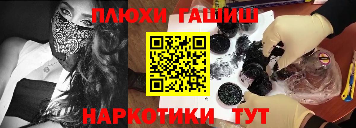 ГАШИШ 40% ТГК Нижнеудинск
