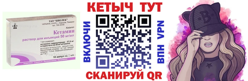 КЕТАМИН ketamine  цена наркотик  площадка Telegram  Нижнеудинск 