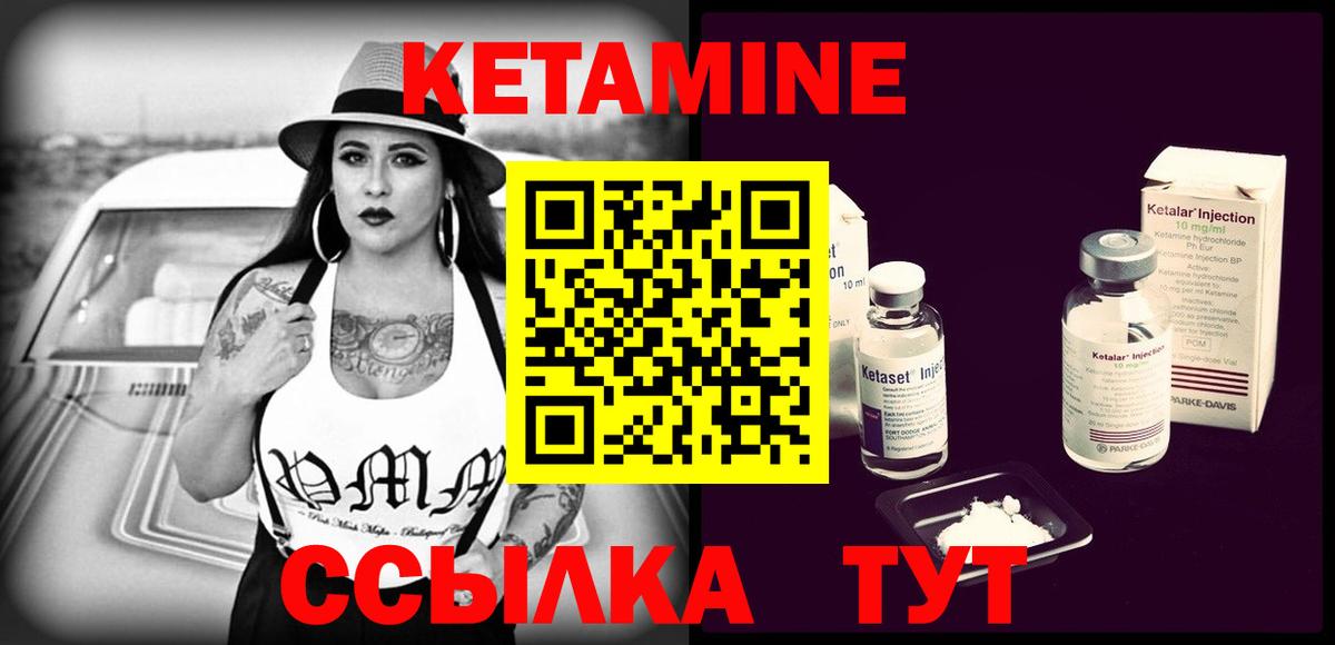 Кетамин VHQ  дарк нет как зайти  Нижнеудинск  Вход с VPN 