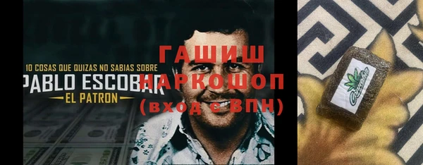спайс Магадан