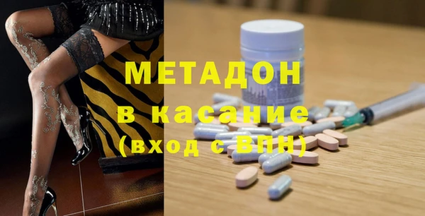 спайс Магадан