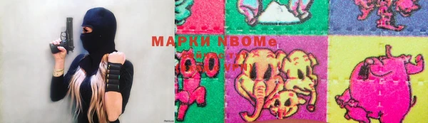 mdma Медногорск