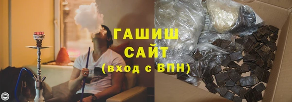 спайс Магадан