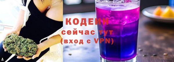 спайс Магадан