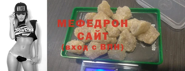 mdma Медногорск