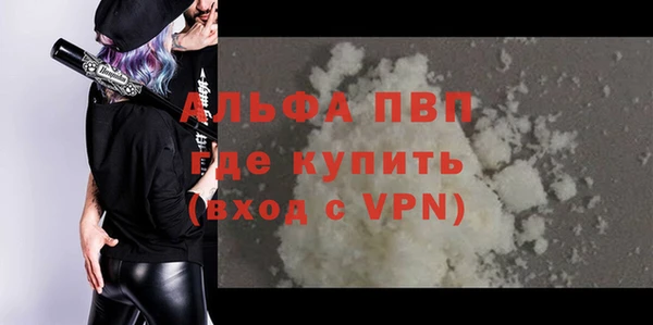 бошки Алапаевск