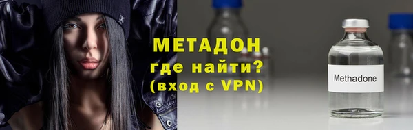 каннабис Майский