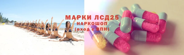 MDMA Волоколамск