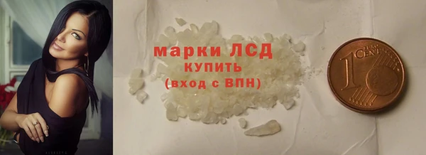 спайс Магадан