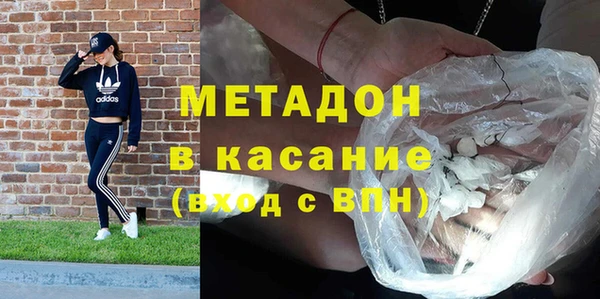 MDMA Волоколамск