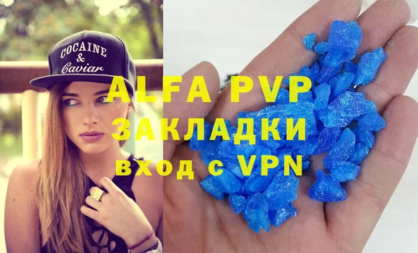 спайс Магадан