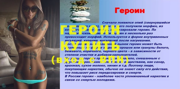 а пвп мука Мегион