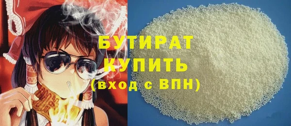 MDMA Волоколамск