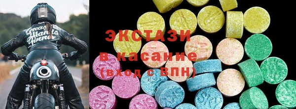 MDMA Волоколамск