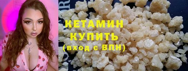 MDMA Волоколамск