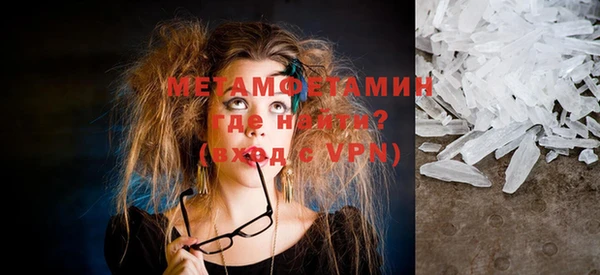 спайс Магадан