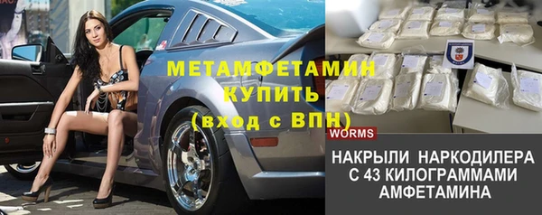 каннабис Майский