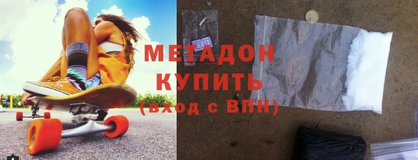 метадон Медвежьегорск