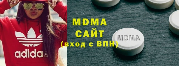 mdma Медногорск