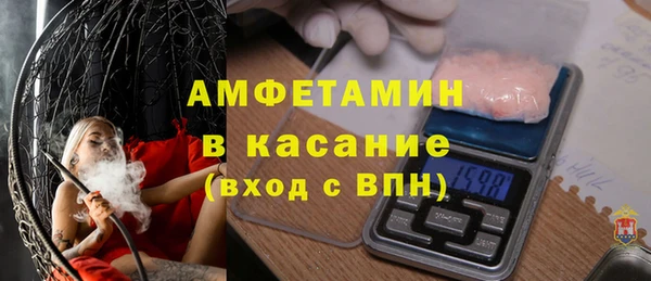 спайс Магадан