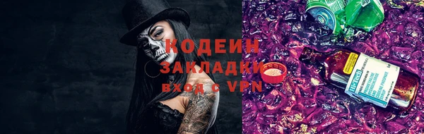 mdma Медногорск