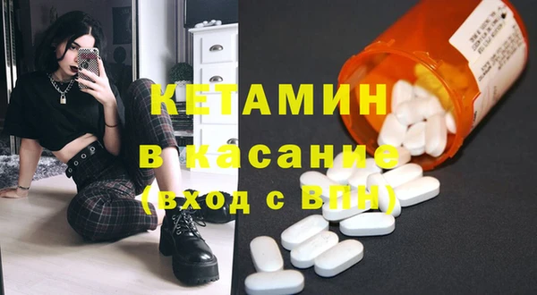 MDMA Волоколамск