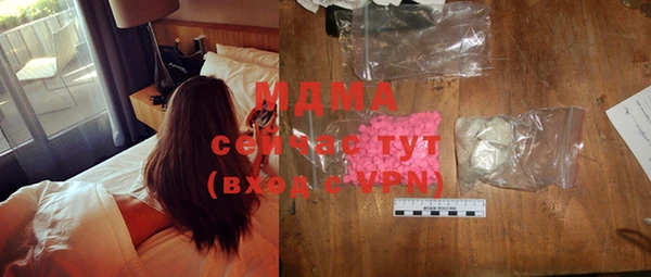 mdma Медногорск