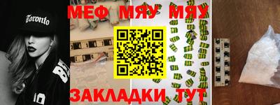 герыч Балаково