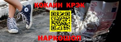 наркотики Балахна