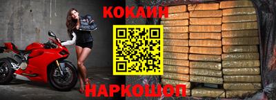 наркотики Балахна