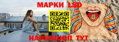 наркотики Балахна