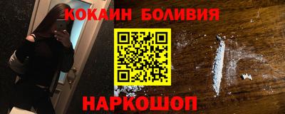 дживик Балашиха