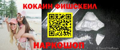 дживик Балашиха