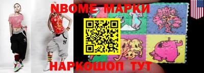 дживик Балашиха