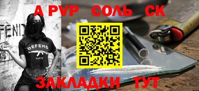 дживик Балашиха