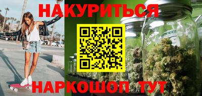 наркотики Балахна