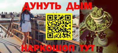 герыч Балаково