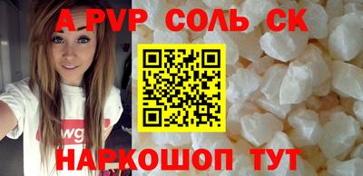 бошки Бугуруслан