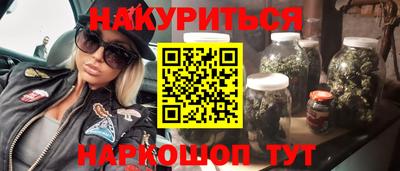 прущая мука Будённовск