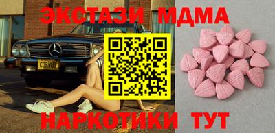 герыч Балаково