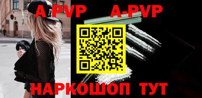 дживик Балашиха