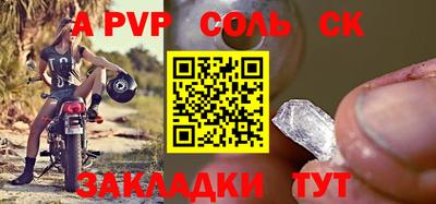 кокс Абинск